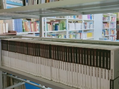 Perpustakaan